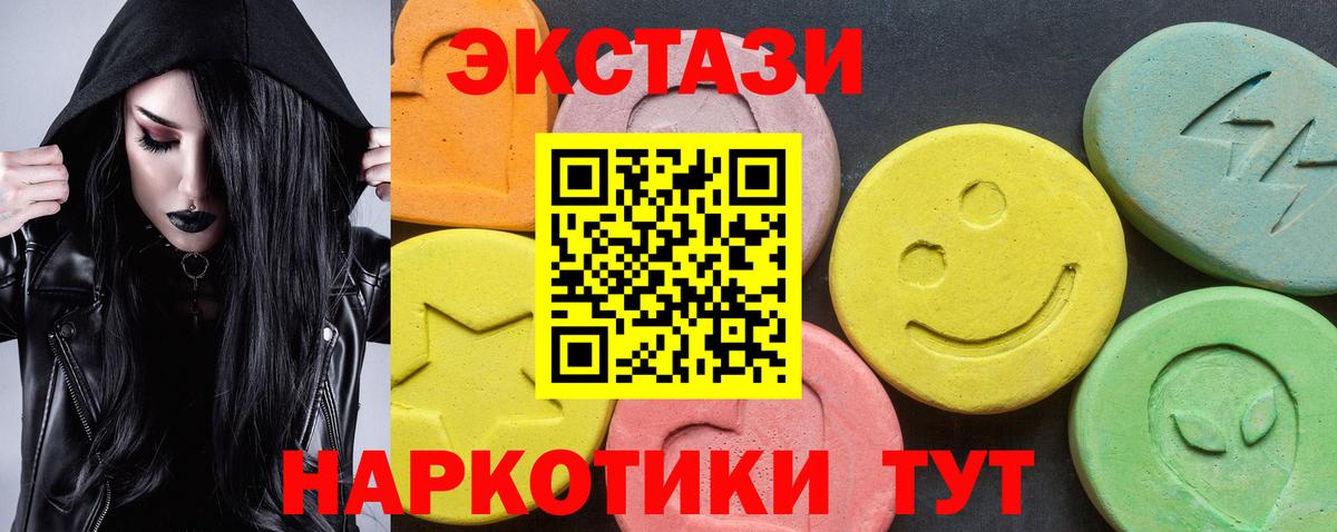 ЭКСТАЗИ Дубай Усть-Джегута