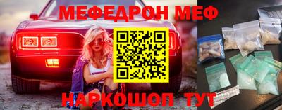 ешки Жуковский