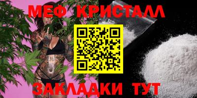 гашишное масло Заводоуковск