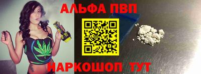 гашишное масло Заводоуковск