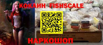 кокаин колумбия Заволжье