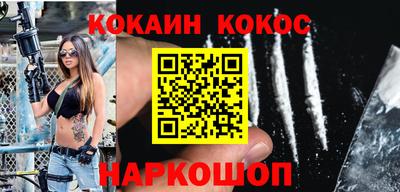 кокаин колумбия Заволжье