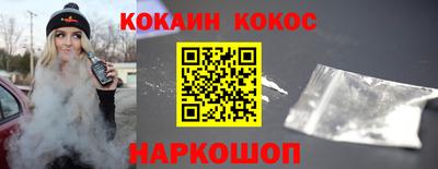 гашишное масло Заводоуковск