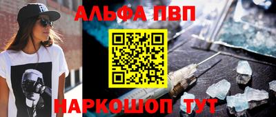 ешки Жуковский