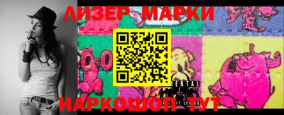 гашишное масло Заводоуковск