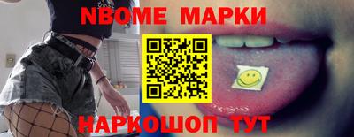 гашишное масло Заводоуковск