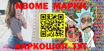 гашишное масло Заводоуковск