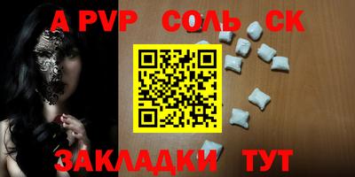 гашишное масло Заводоуковск