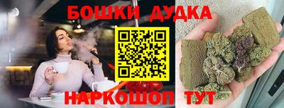 гашишное масло Заводоуковск