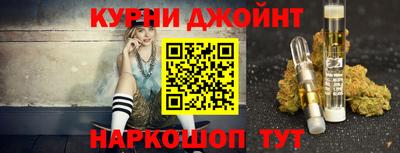 гашишное масло Заводоуковск