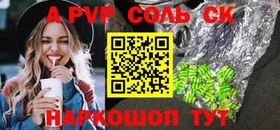 кокаин колумбия Заволжье
