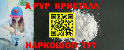 ешки Жуковский