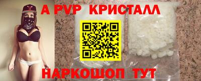 ешки Жуковский