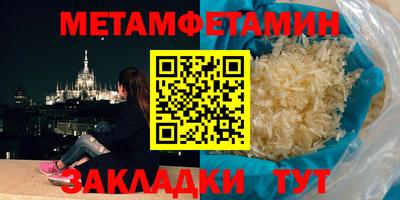 гашишное масло Заводоуковск