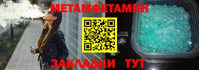 гашишное масло Заводоуковск