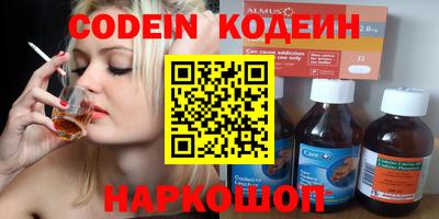 кокаин колумбия Заволжье