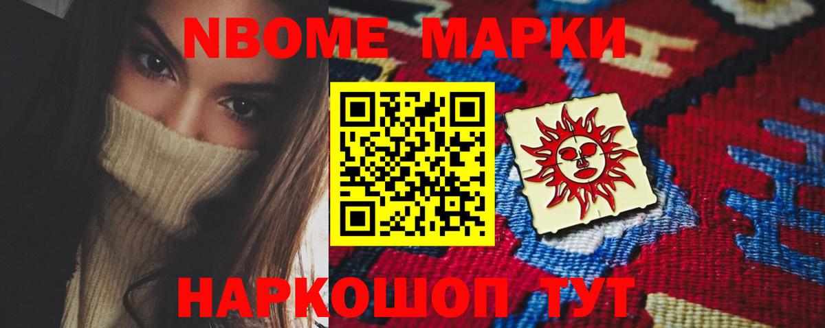 Лсд 25 экстази ecstasy Усть-Джегута