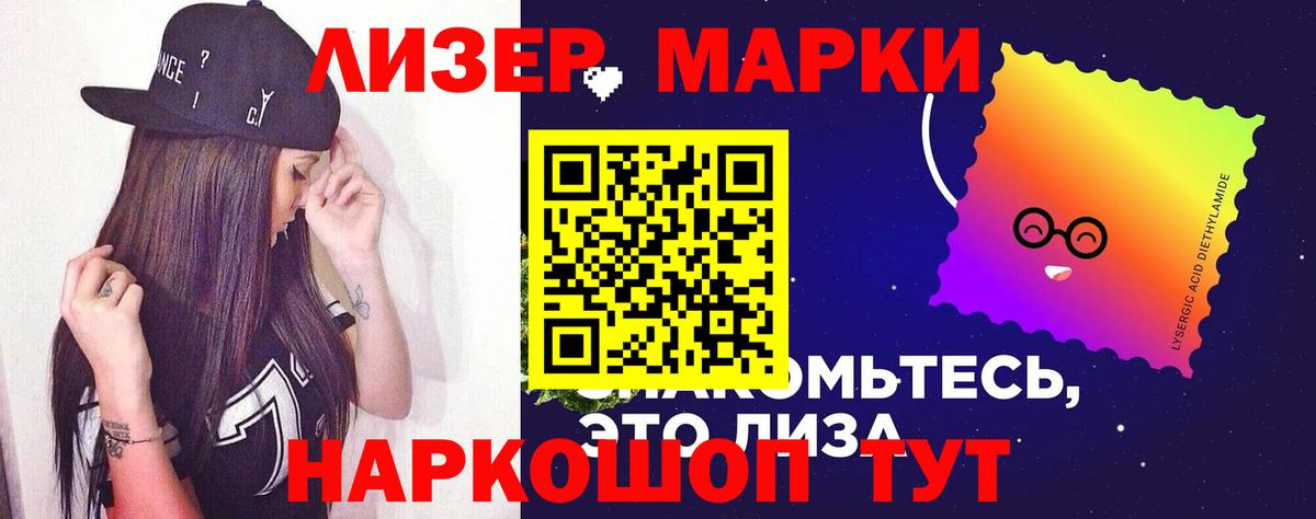ЛСД экстази кислота  blacksprut ССЫЛКА  Усть-Джегута  ЛСД экстази ecstasy  Вход с VPN 