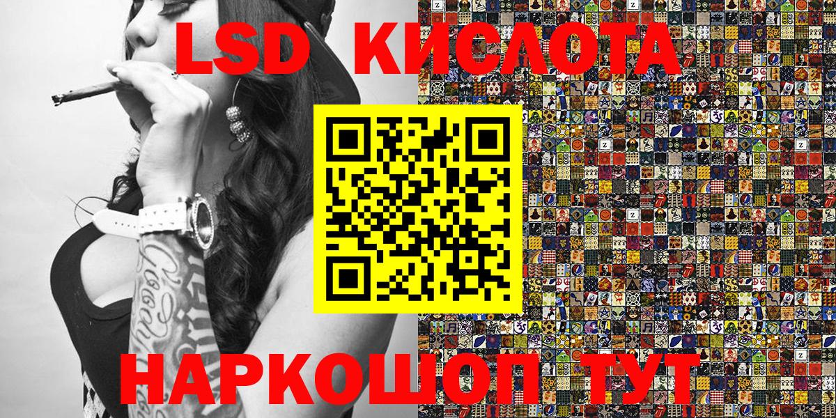Усть-Джегута  Марки N-bome 1500мкг  Вход с VPN  Марки N-bome 1500мкг 